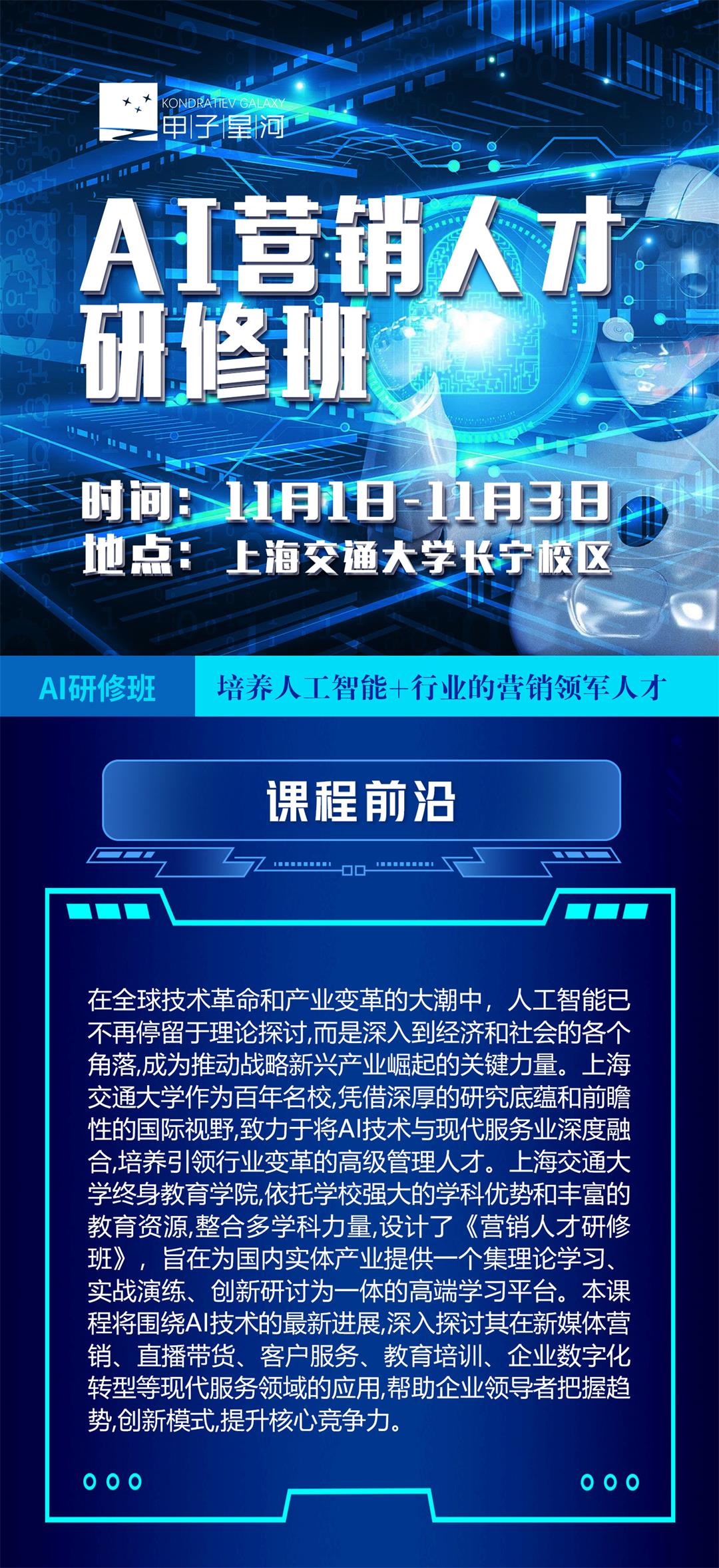 微信图片_20241011104151.jpg