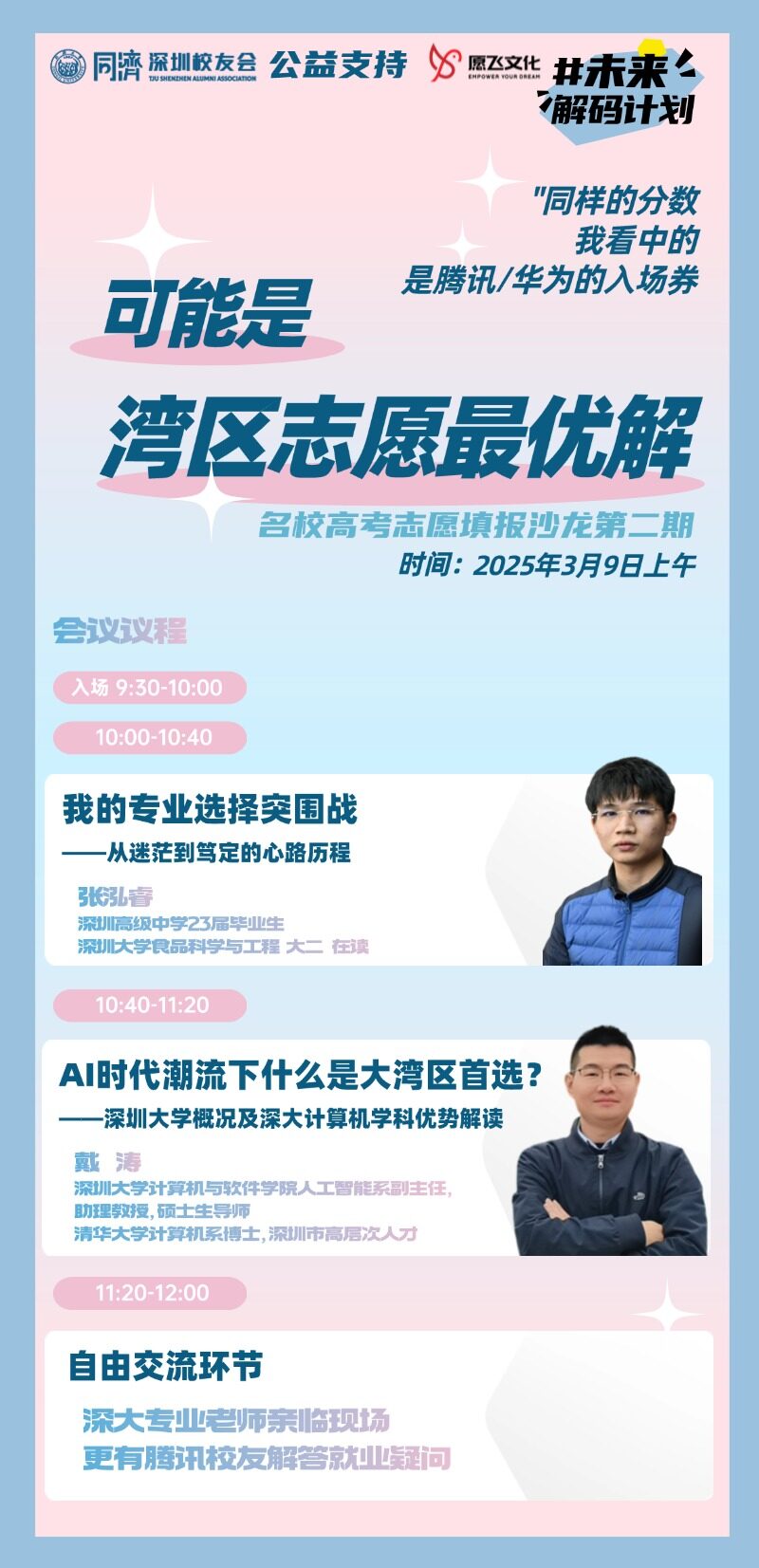 稿定设计-1.jpg