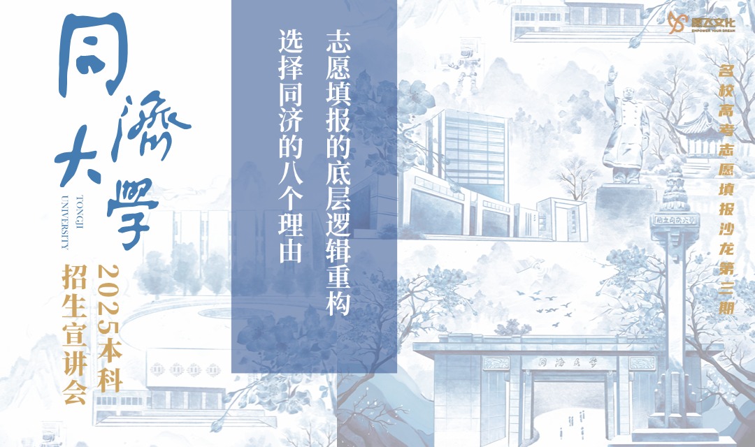 活动行海报.jpg
