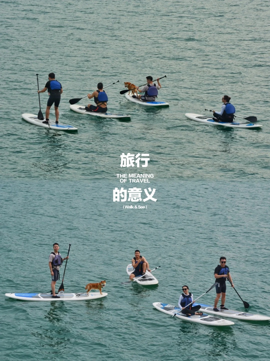 风之谷🏕️+万绿湖浆板🚣🏻_6_铲屎官-七岁Eric_来自小红书网页版.jpg