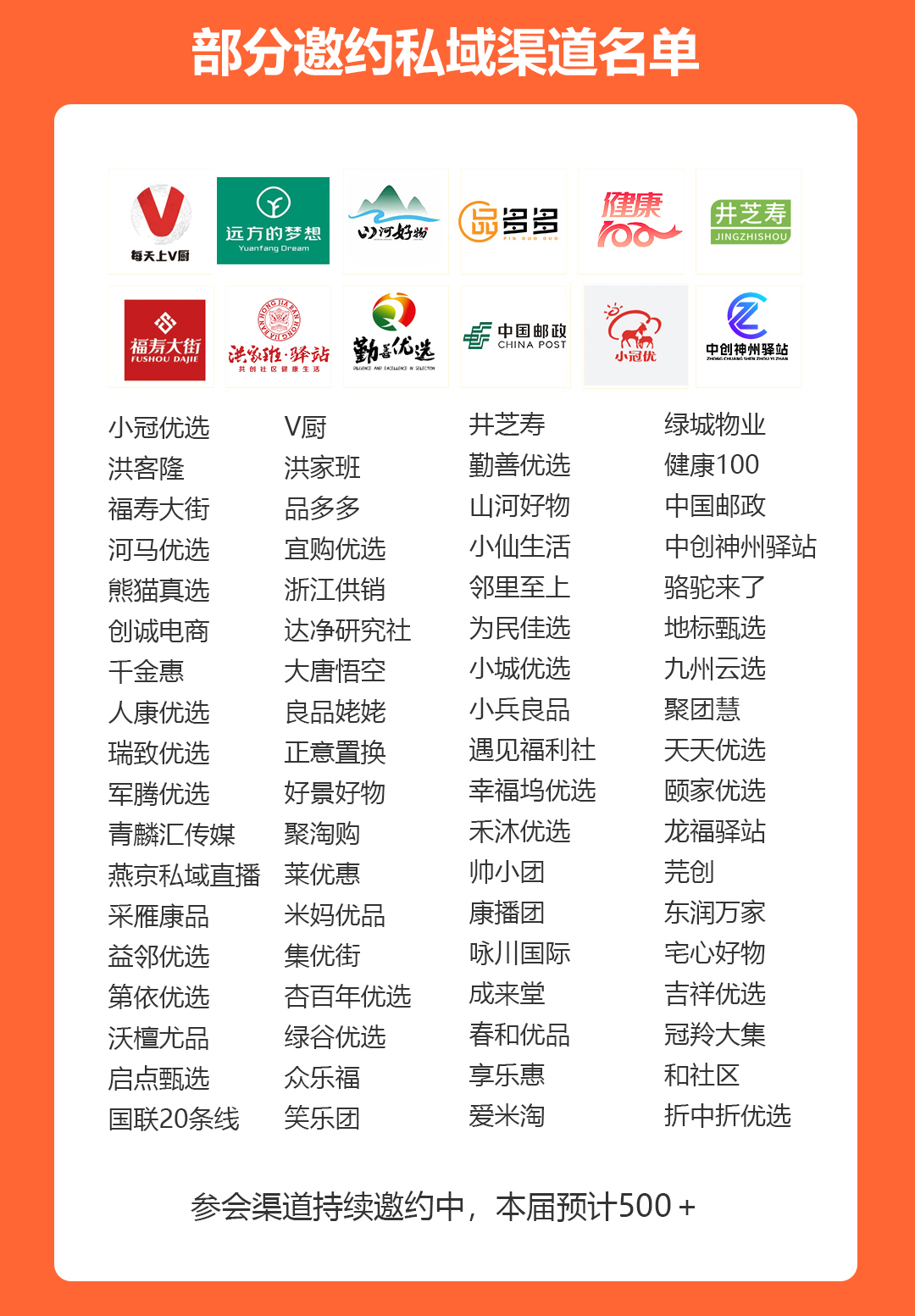 活动行4.jpg