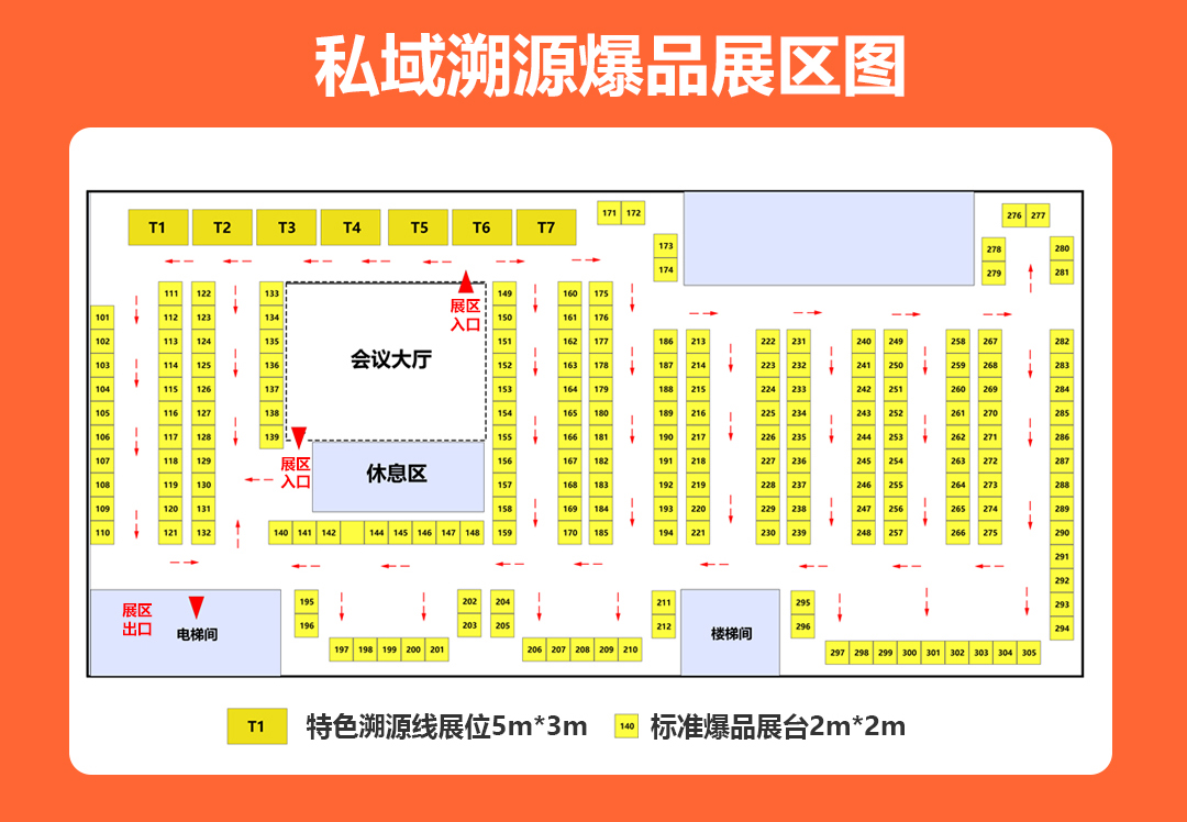 活动行3.jpg