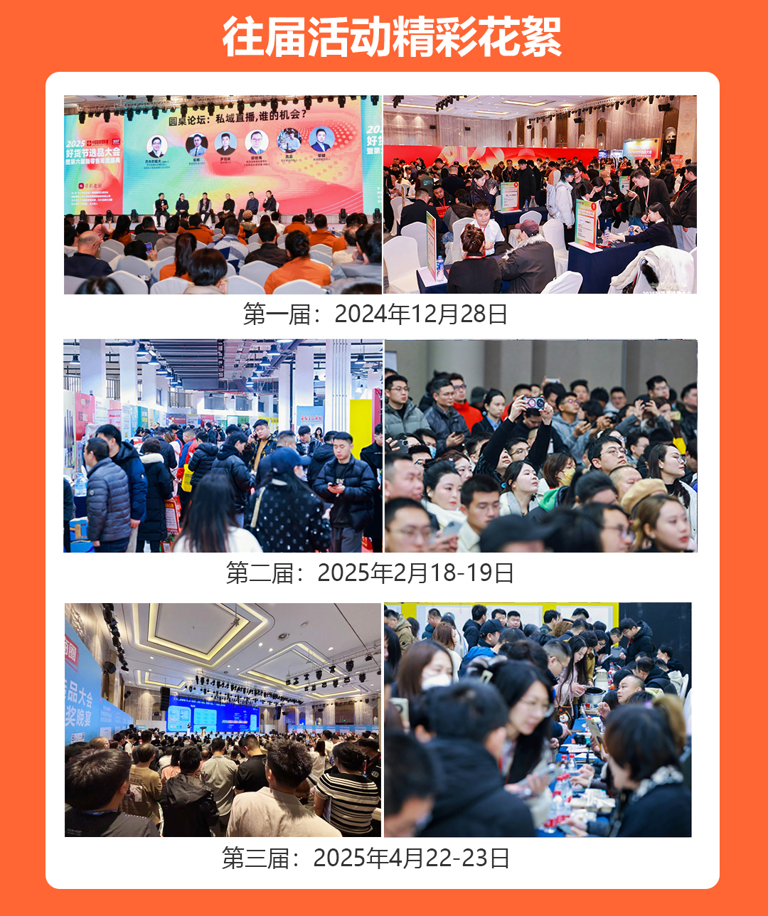 活动行5.jpg