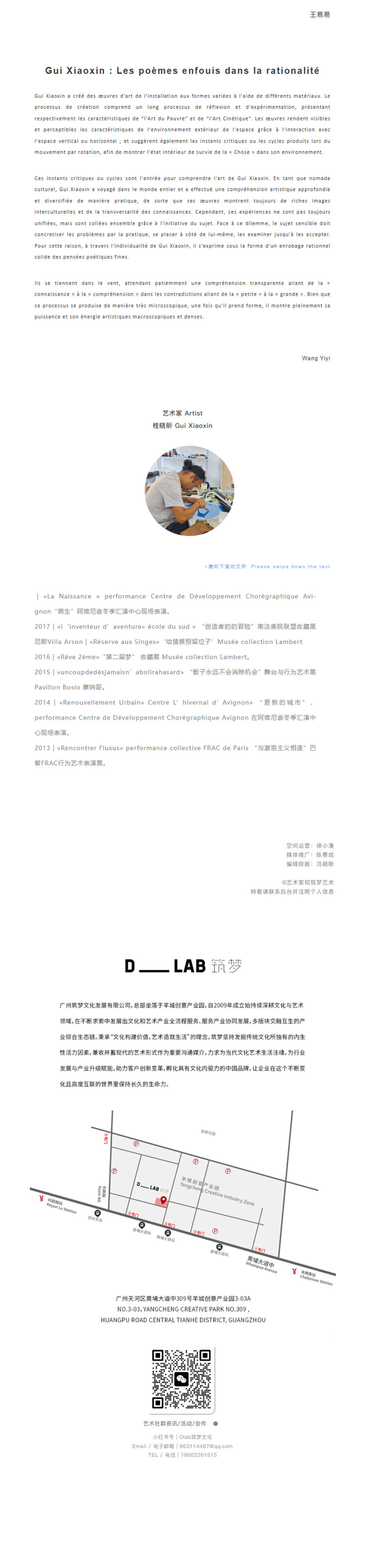 QQ截图20250520112333_04.jpg