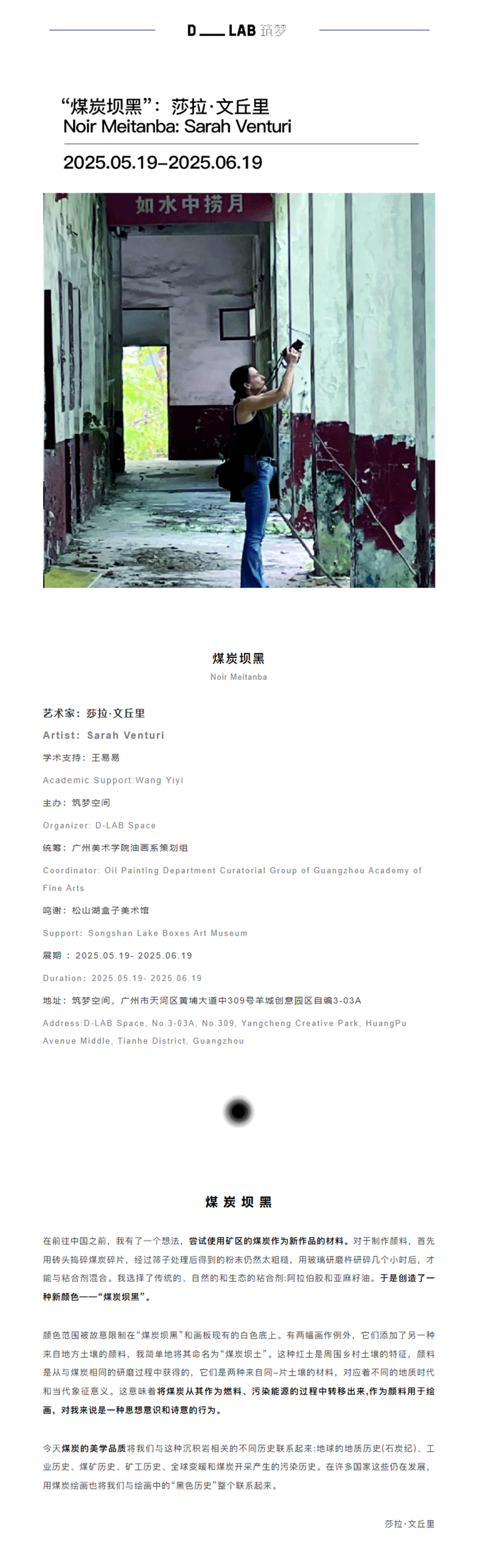 QQ截图20250520110105_01.gif