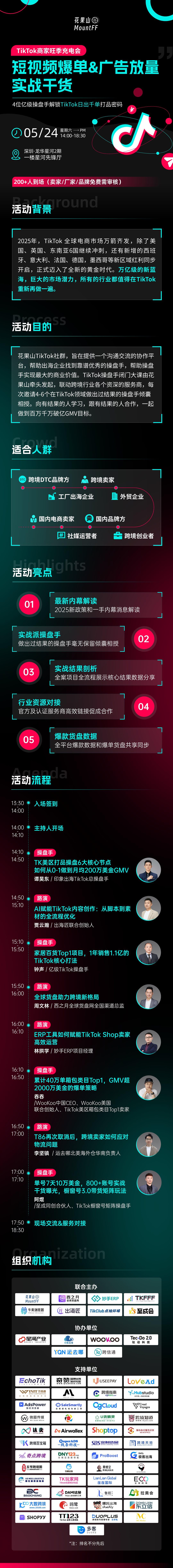 微信图片_20250515102135.png