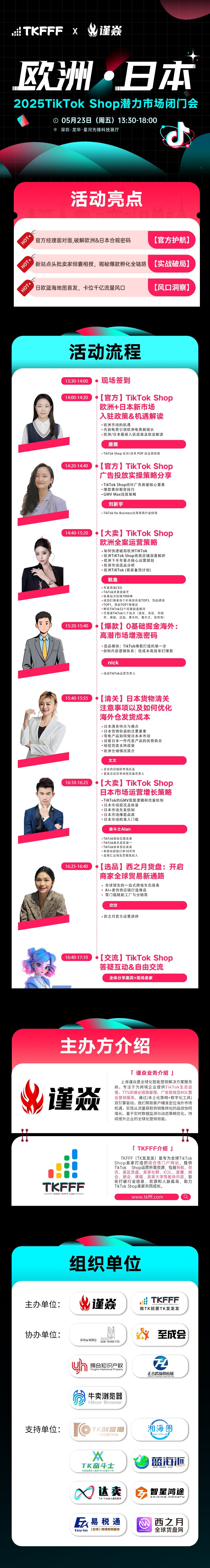 长图海报516_无二维码.jpg