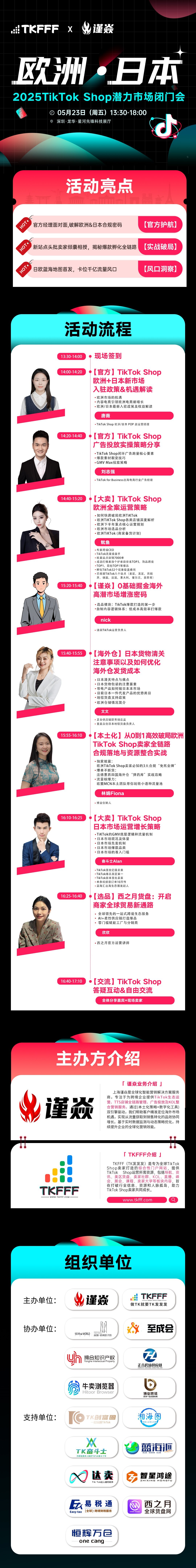 互动吧默认长图-无二维码.jpg