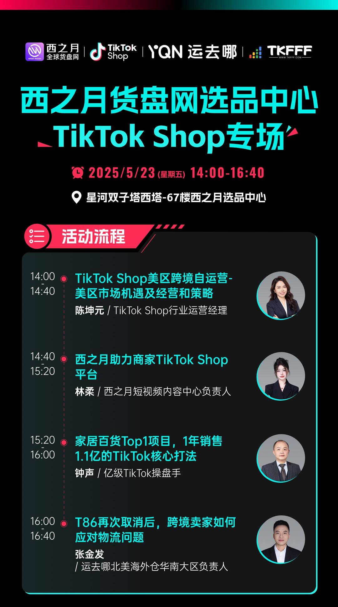 微信图片_20250512175135.png