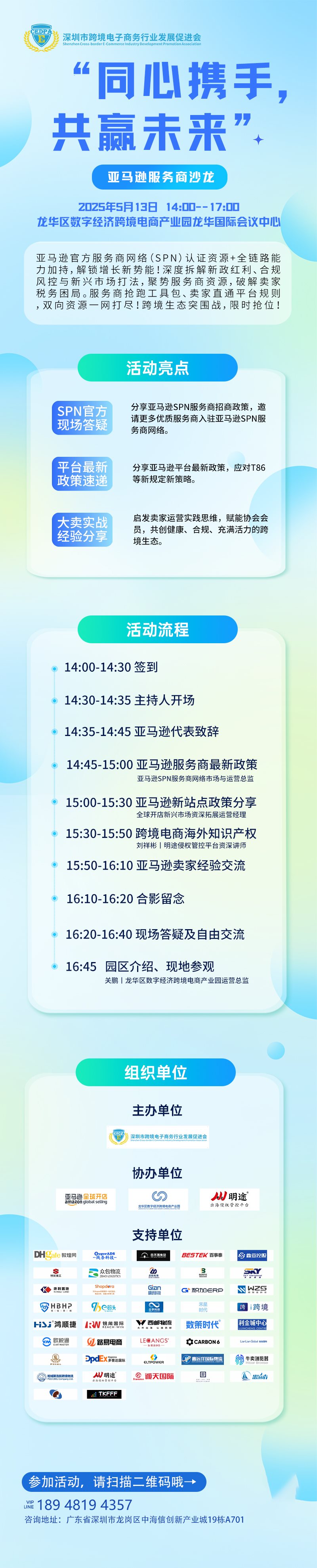 亚马逊.png