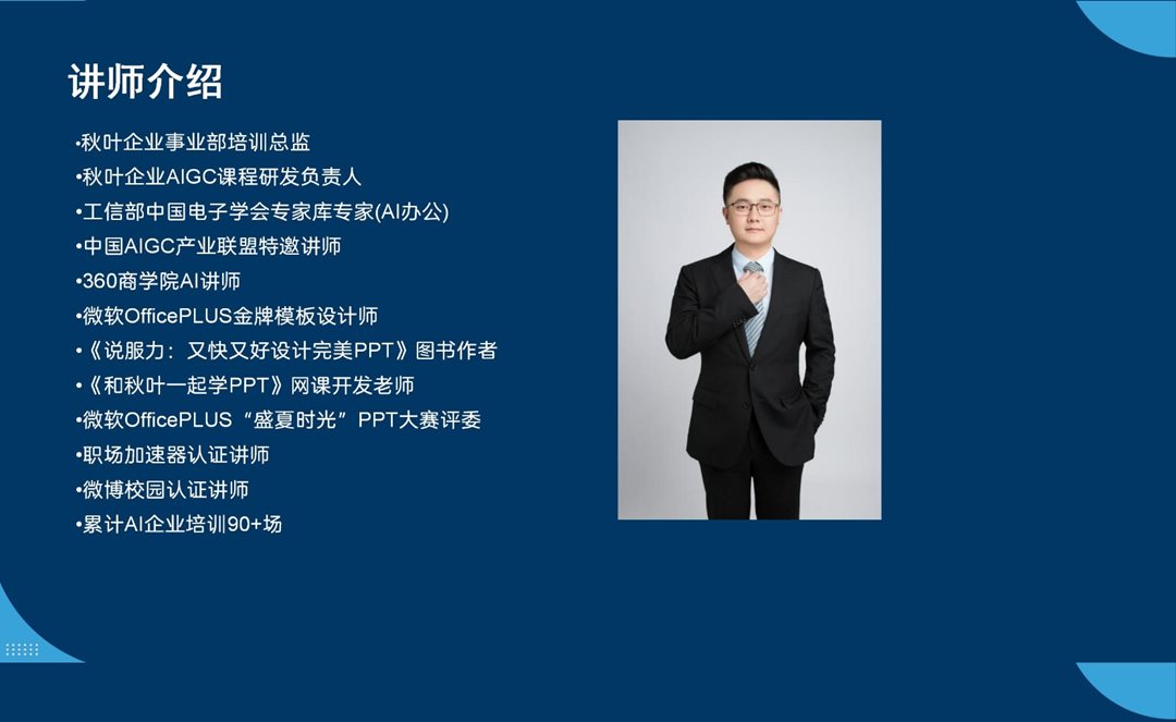 微信截图_20240716173202.png