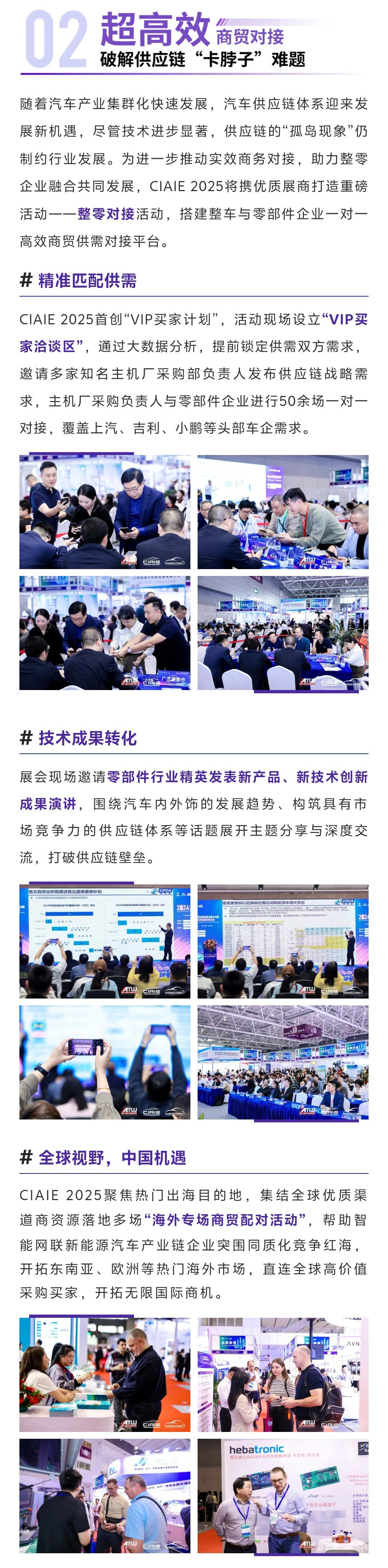 微信图片_20250611023114.jpg