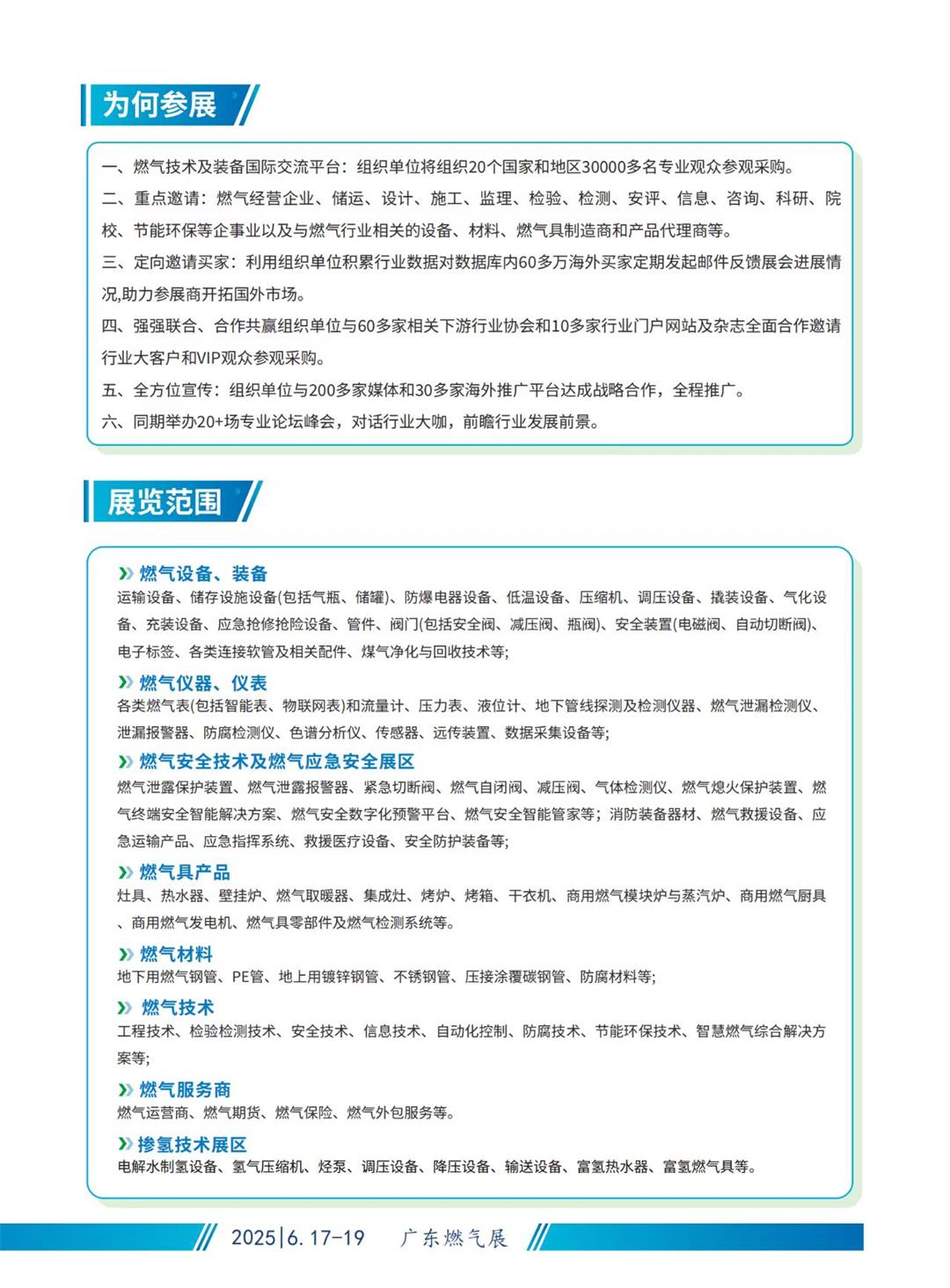 微信图片_20250410001950.jpg