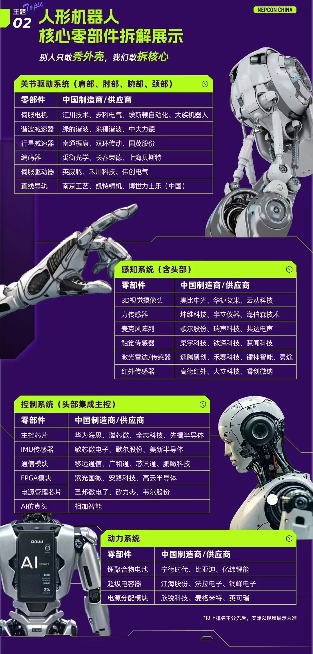 微信图片_20250415005757.jpg