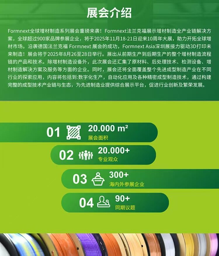 微信图片_20250615225824.jpg