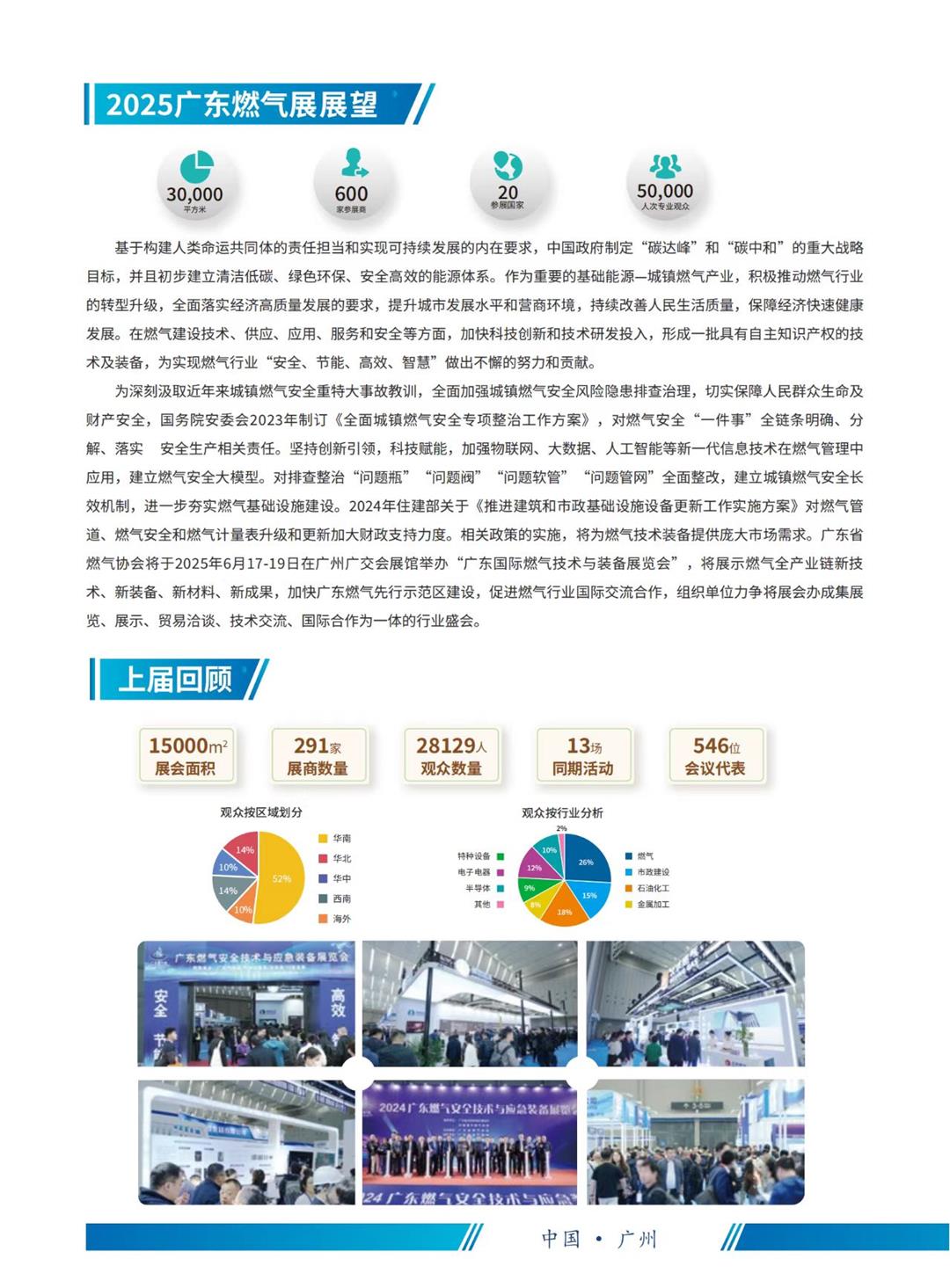 微信图片_20250410001942.jpg
