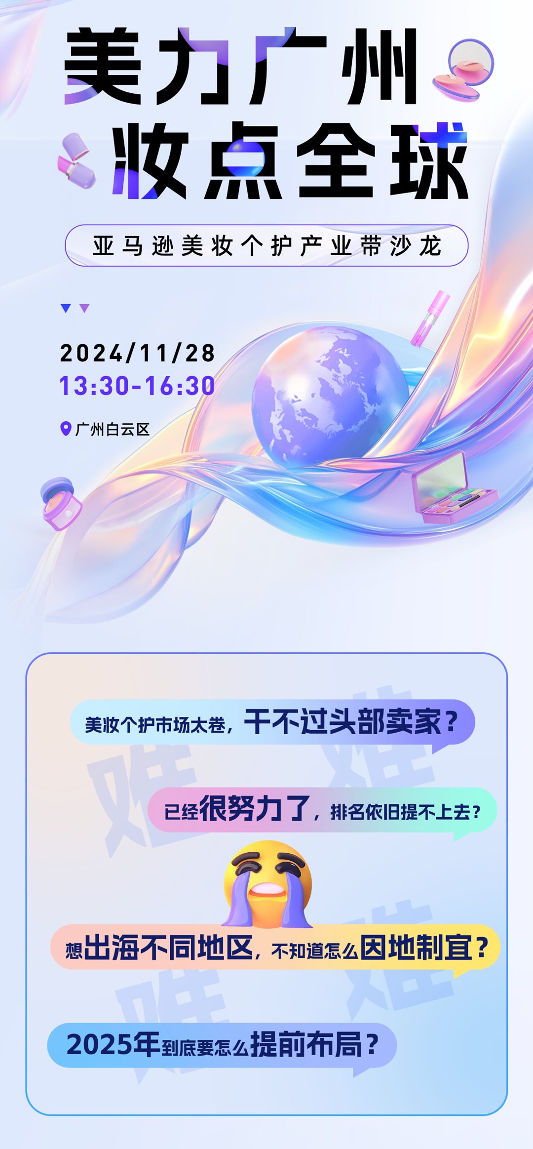 微信图片_20241122130756_1_meitu.png