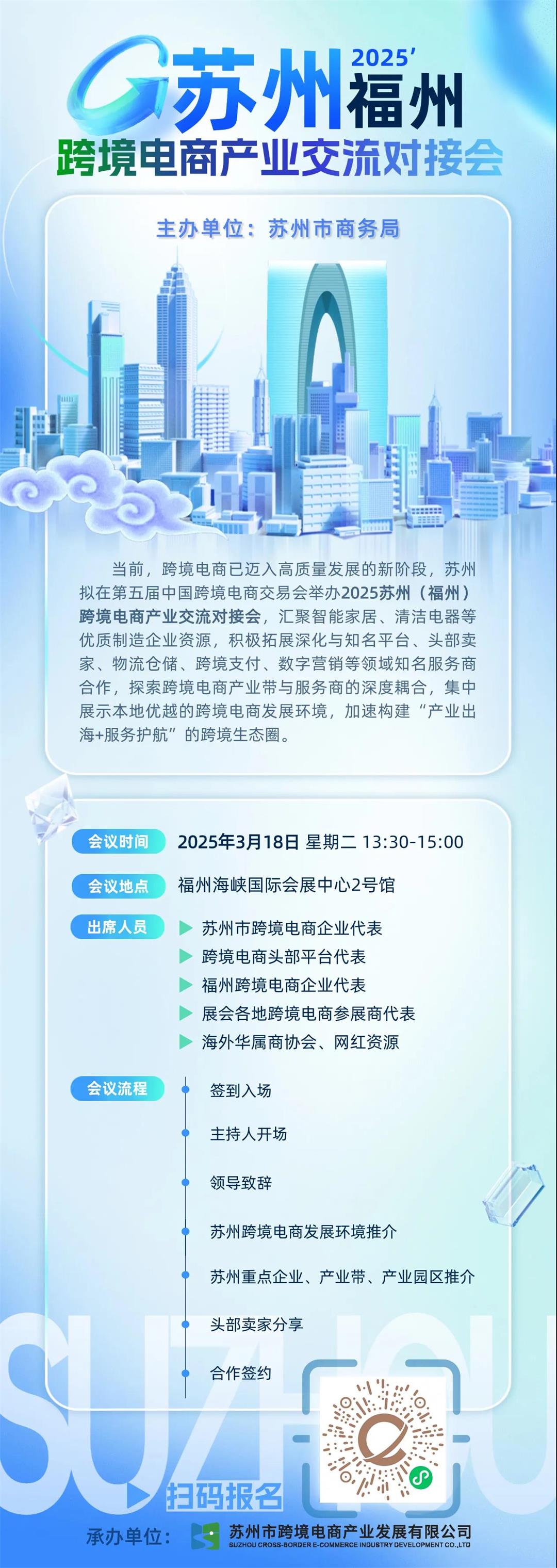 跨境电商.jpg