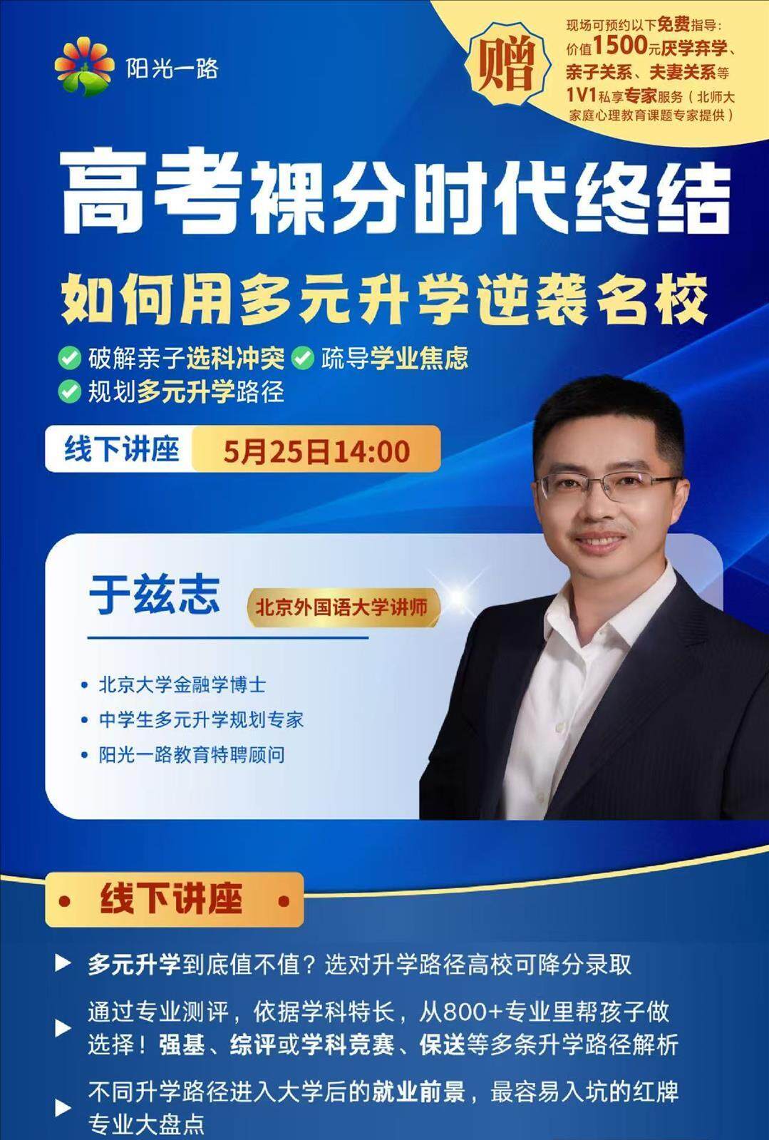 裁剪旋转.jpeg