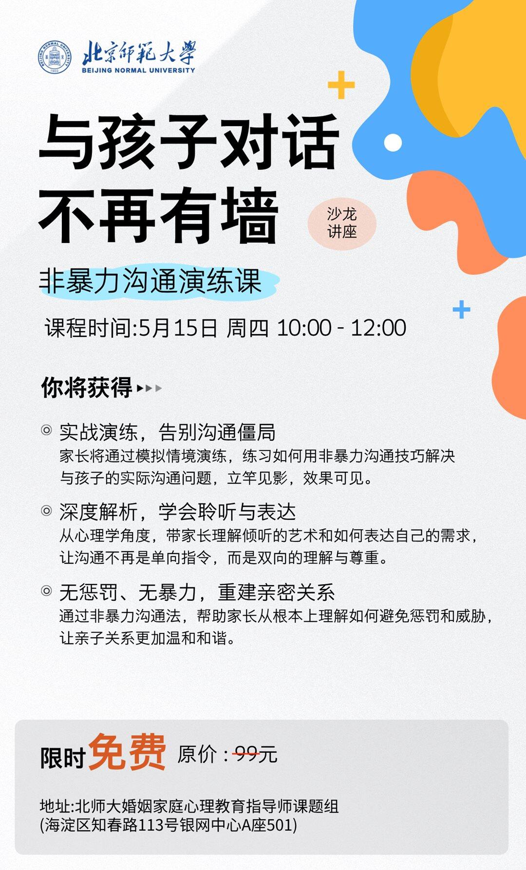 5.15 (1).png
