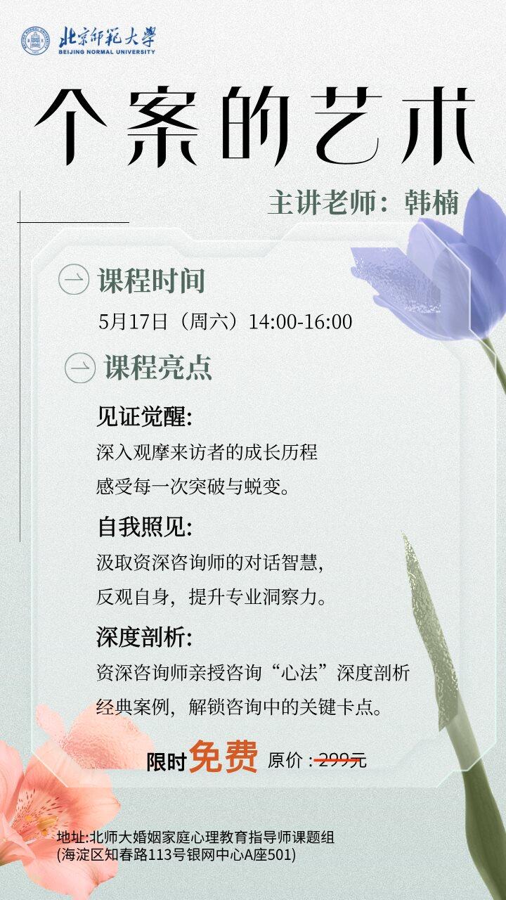 简约风教师节表彰活动邀请函__2025-05-11+16_16_32.png