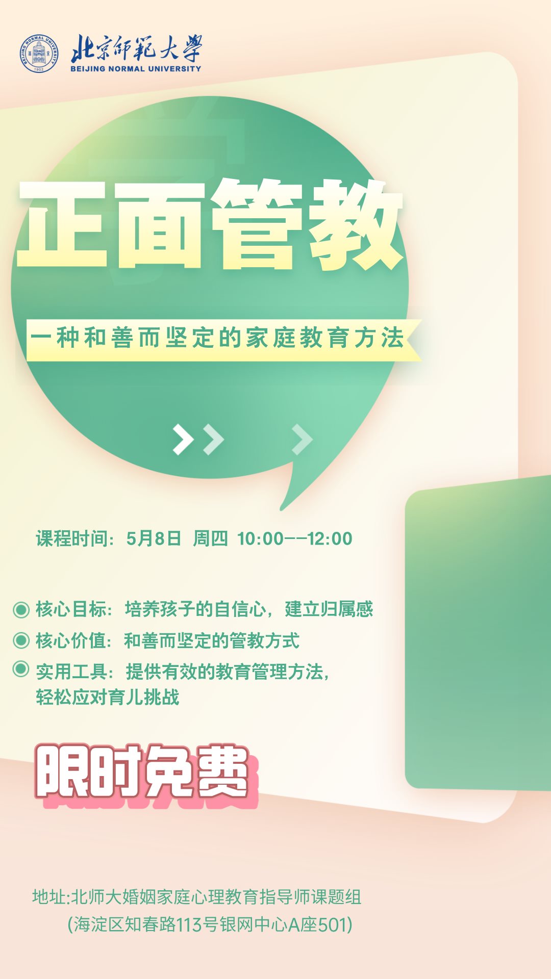 582 (1).png