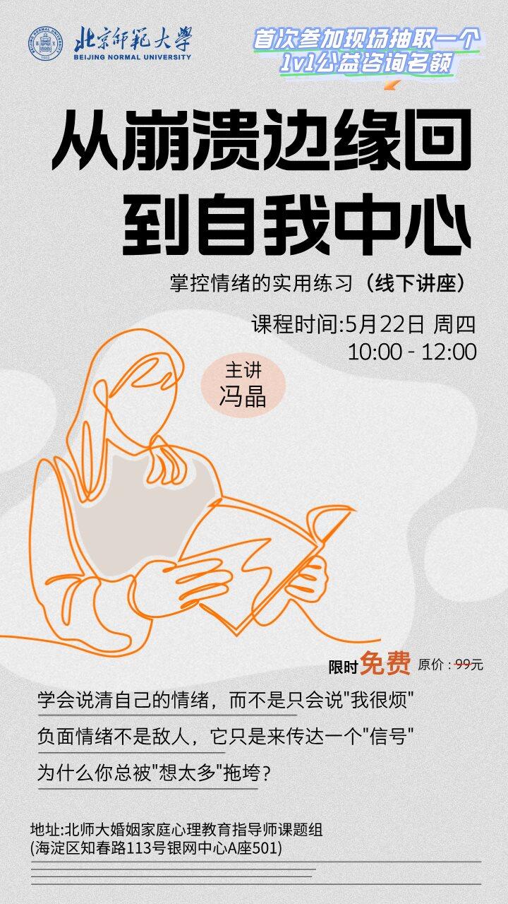 手绘风教育行业简约风日签__2025-05-19+15_47_09.png