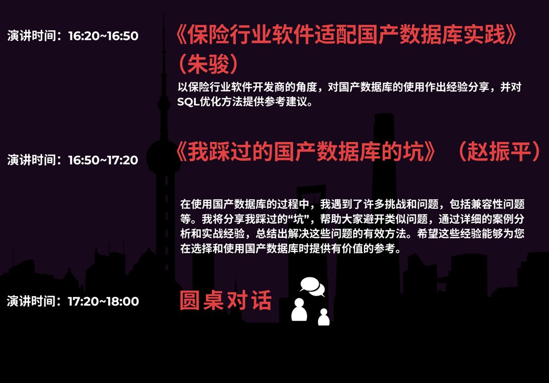 Red and Purple Modern Webinar Digital Marketing Flyer  副本.png