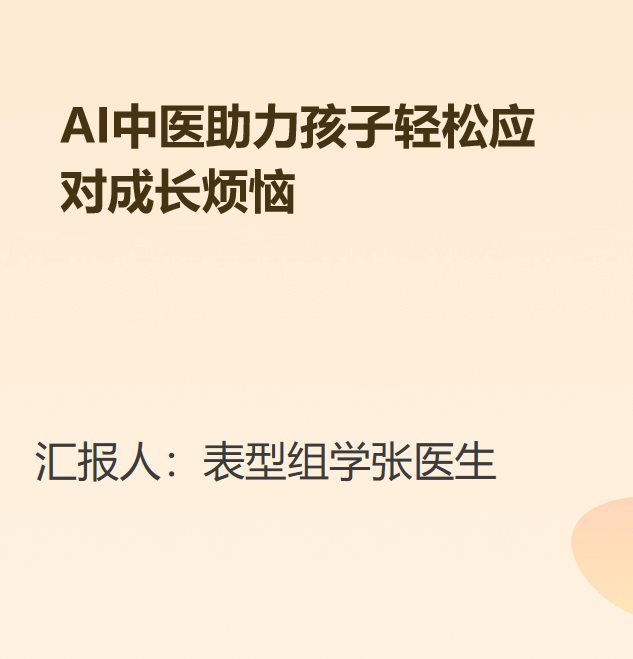 青少年情绪失调活动图片5.png