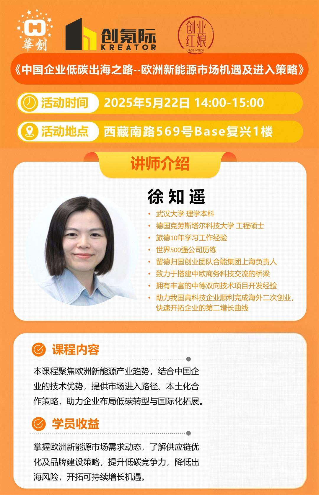 微信图片_20250513194702.jpg