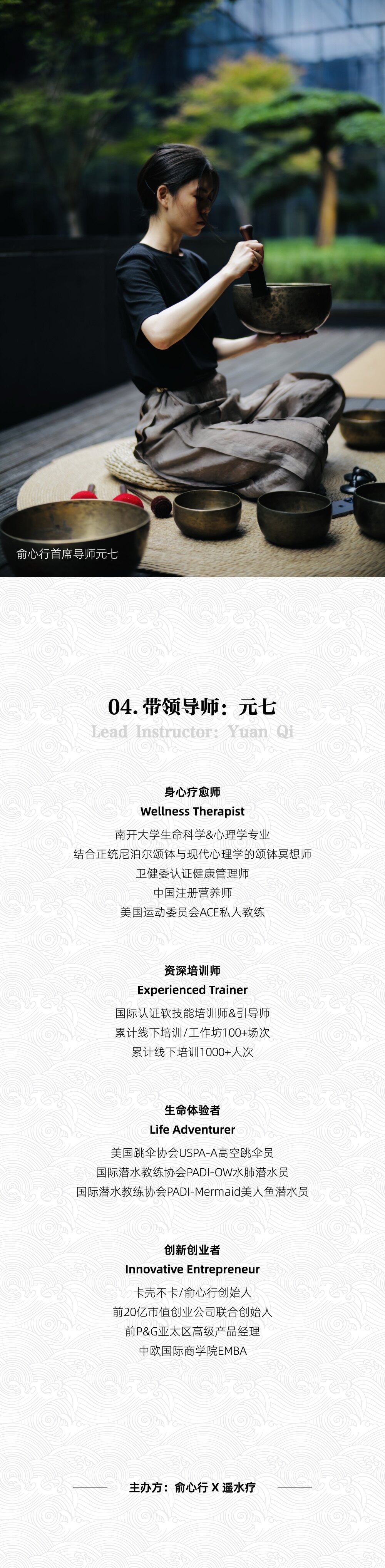 璞瑄-详情页.004.jpeg