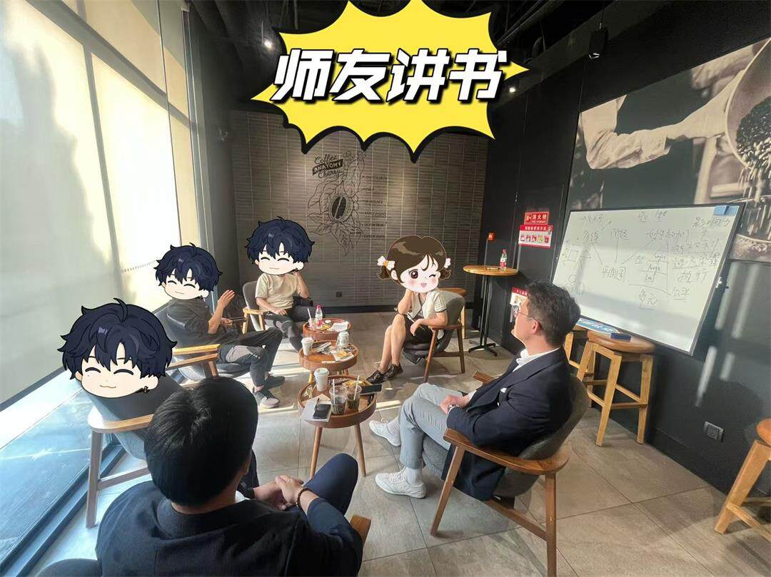 师友讲书.jpg