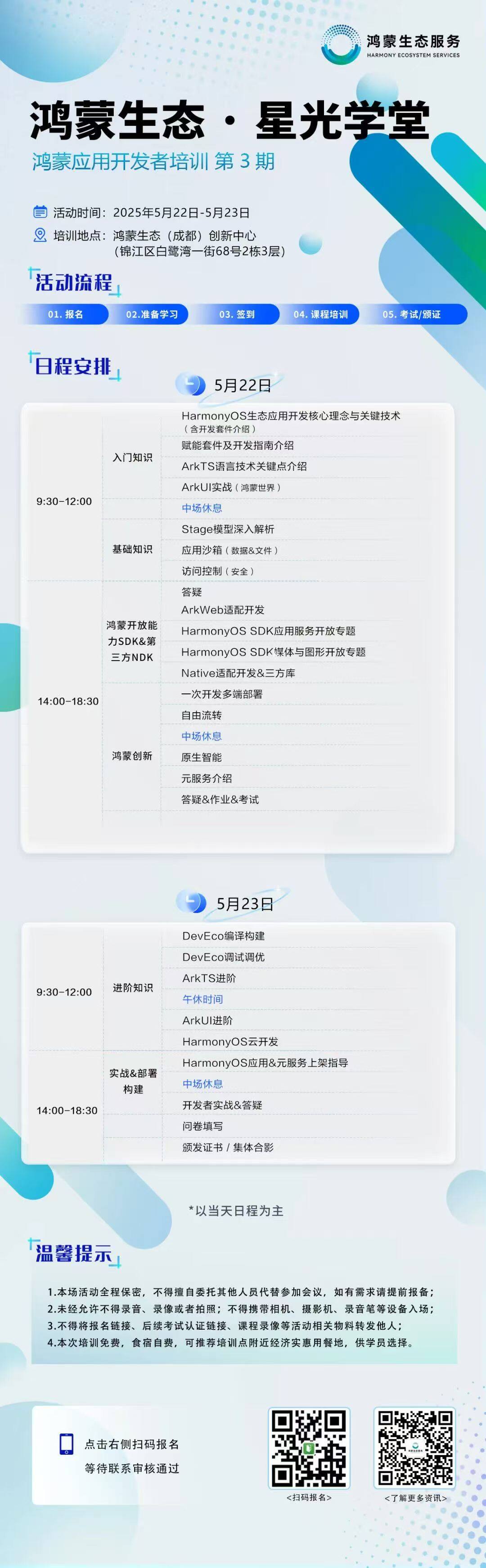 微信图片_20250516134141.jpg