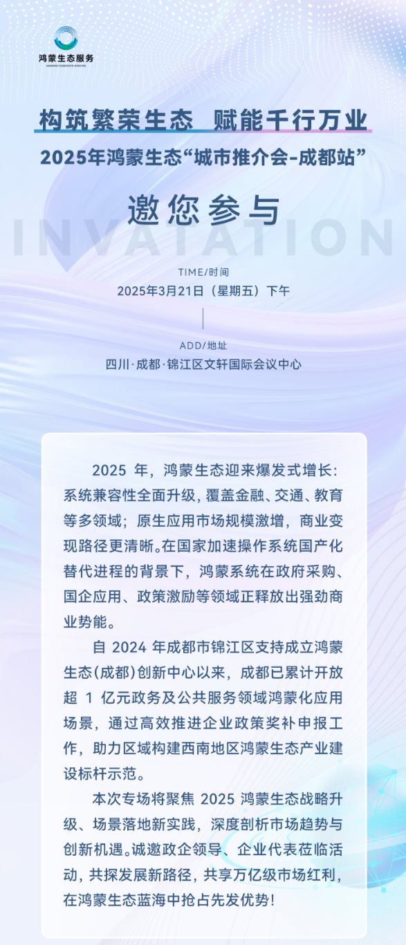 微信图片_20250311160221.png