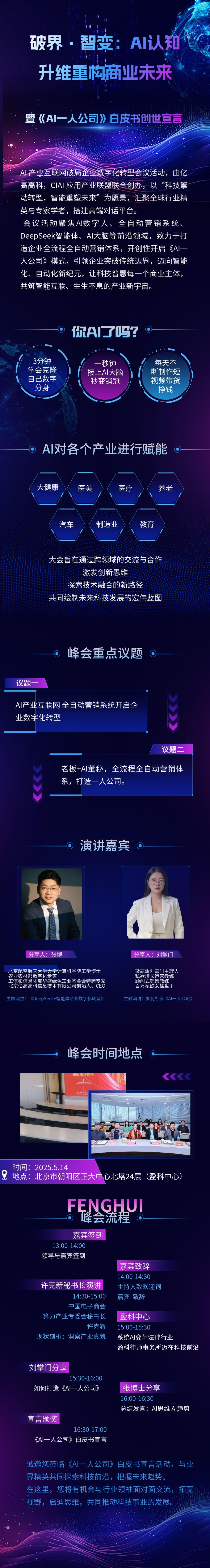 微信图片_20250508214152.png