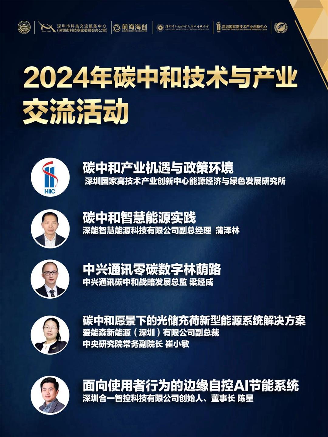 微信图片_20240722114040.jpg