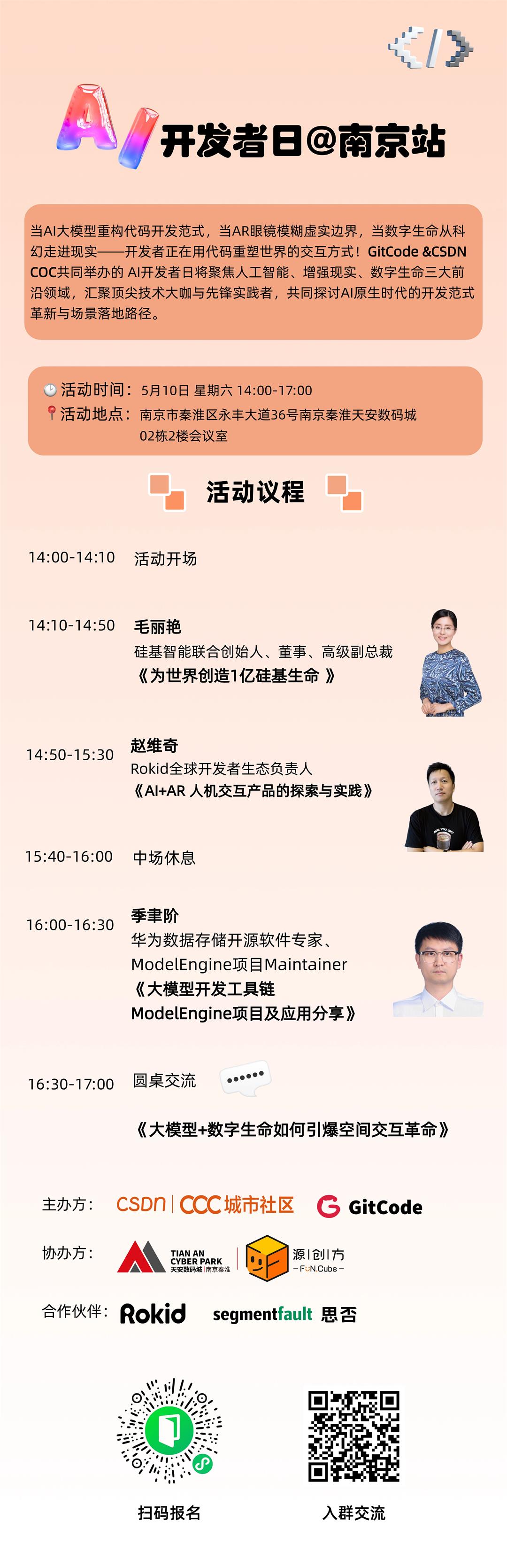 南京长图 1.jpg