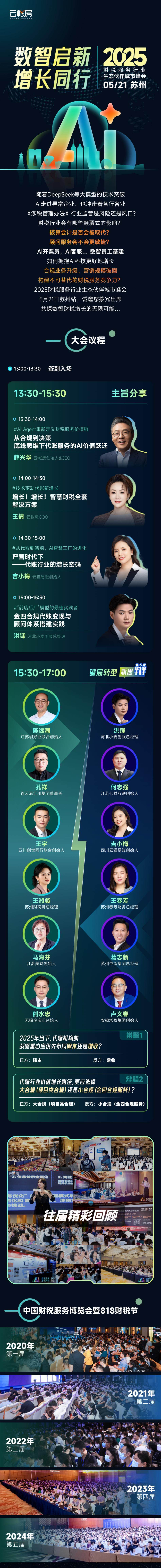 千人大会(1).jpg 千人大会(1).jpg