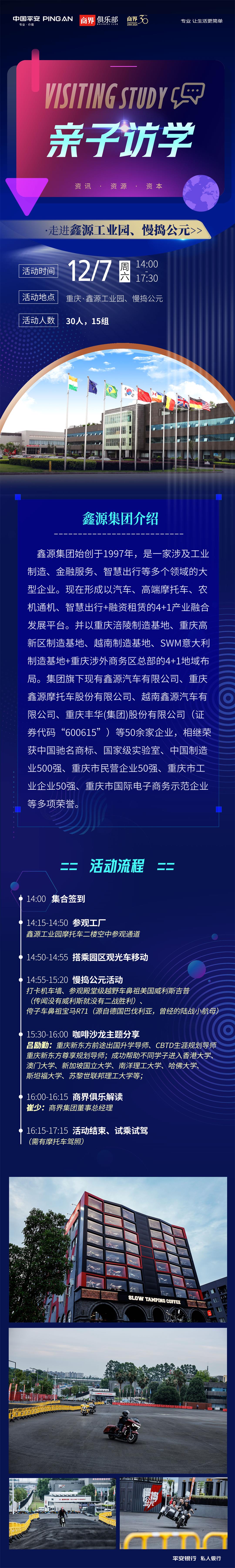 微信图片_20241126145908.jpg