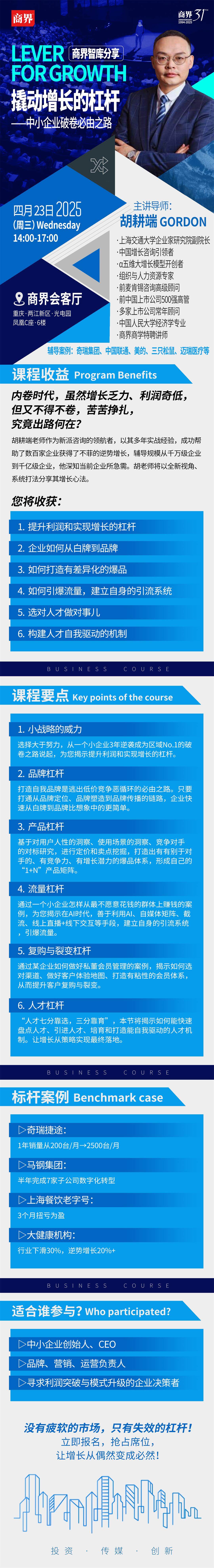 微信图片_20250422171439.jpg