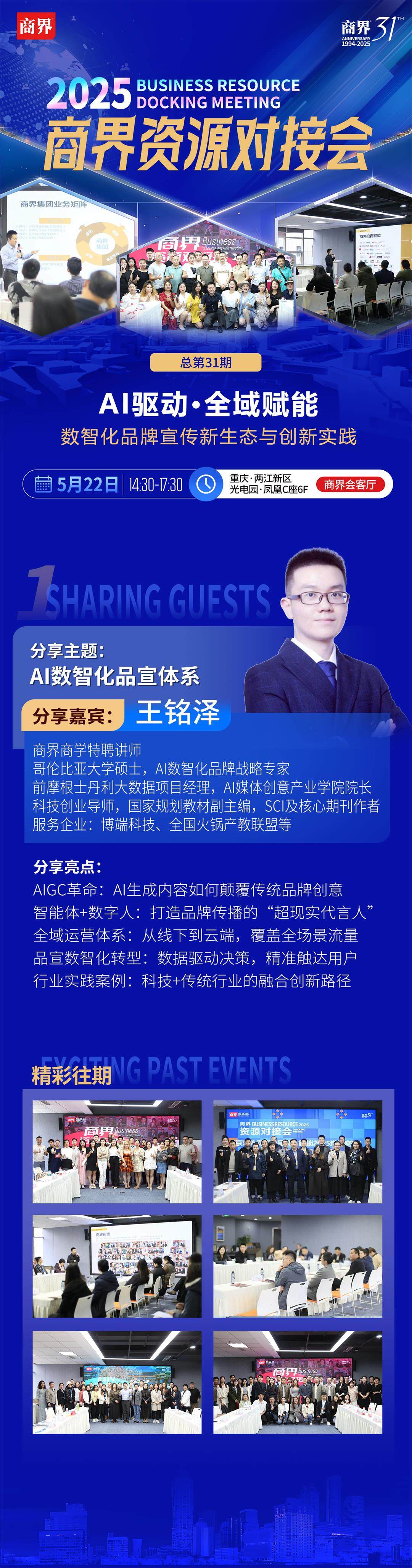 微信图片_20250519143319.jpg