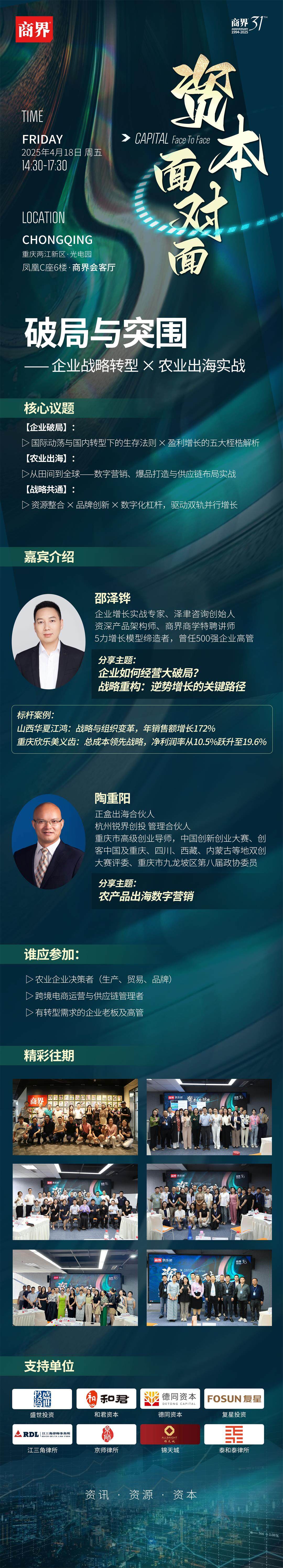 微信图片_20250415150718.jpg