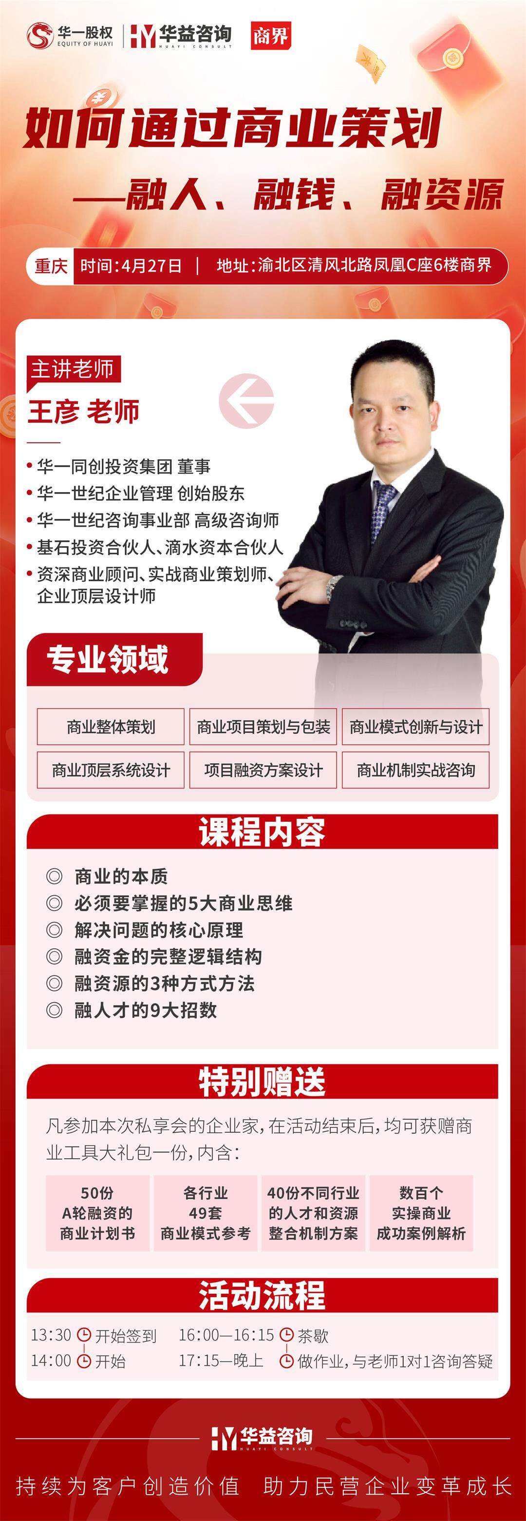 微信图片_20250421114446.jpg