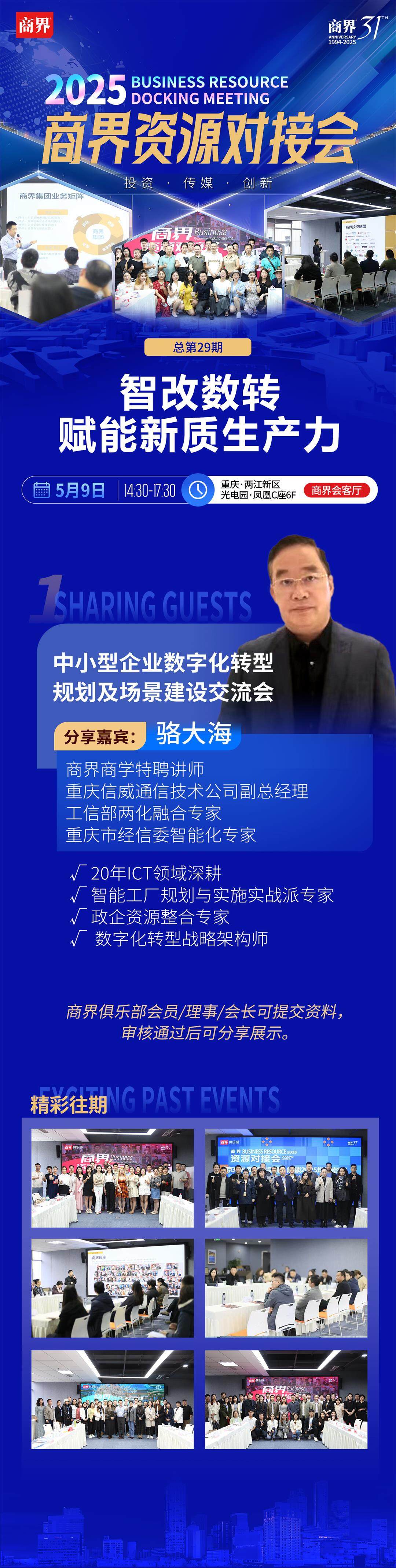 微信图片_20250507134834.jpg