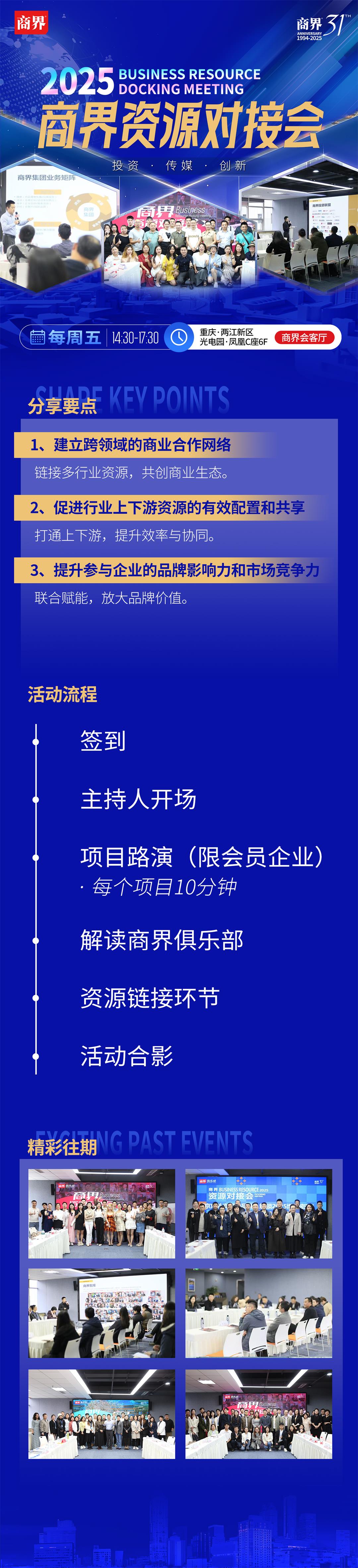 微信图片_20250428144954.jpg