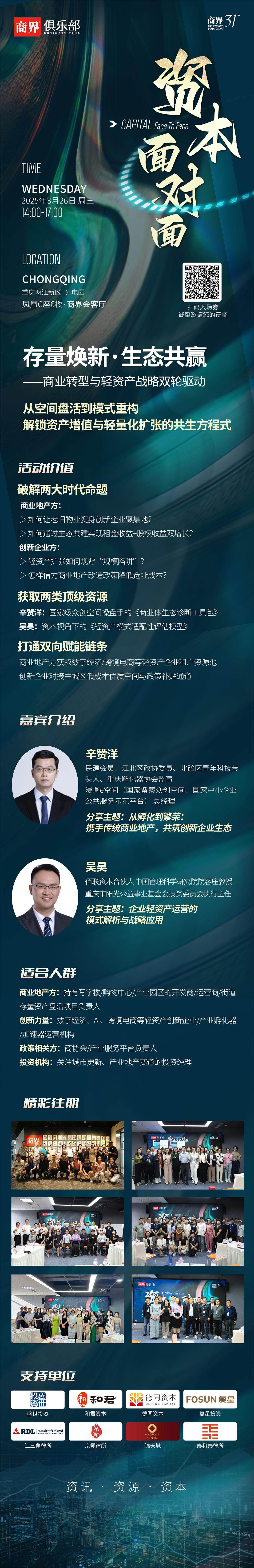 微信图片_20250325152357.jpg