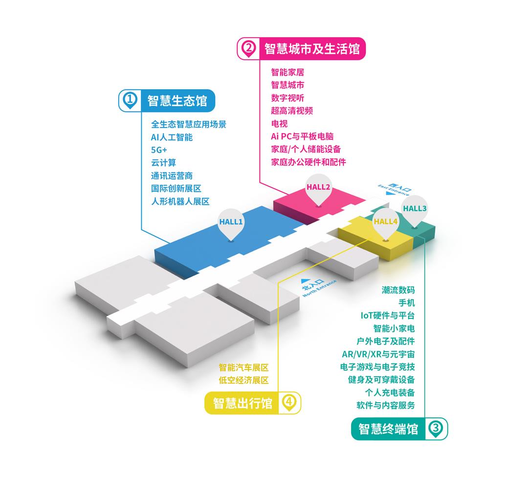 最新展位图-人形调整.jpg