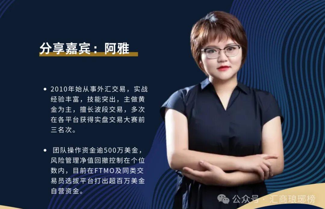 阿雅.png