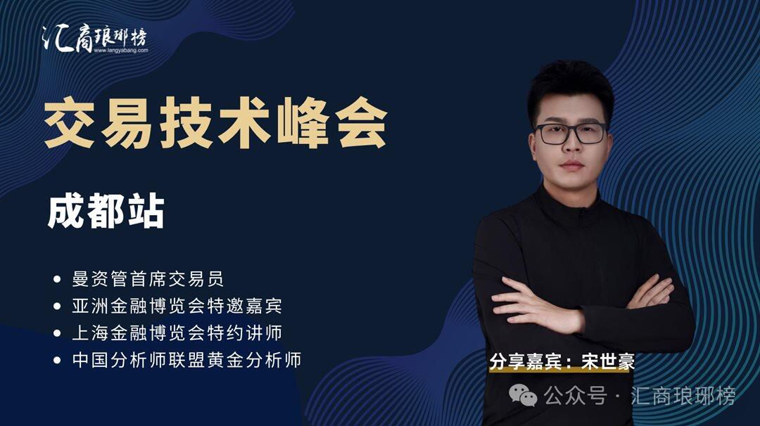 宋世豪.png