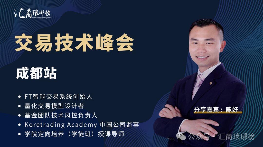 陈好.png